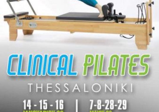 Θεσσαλονίκη Clinical Pilates - Mastery Certification Program by Hellenic OMT. EDU 2022 - Modules 1-5