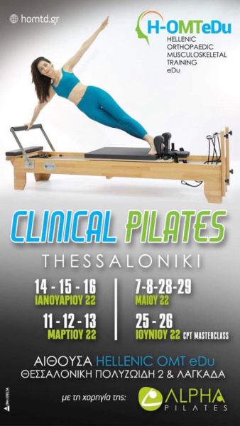 pilates thesal