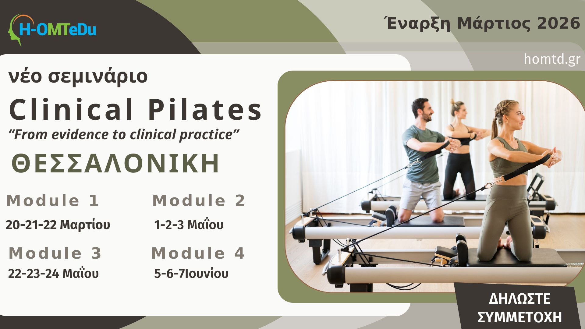 clinical pilates thess 2026