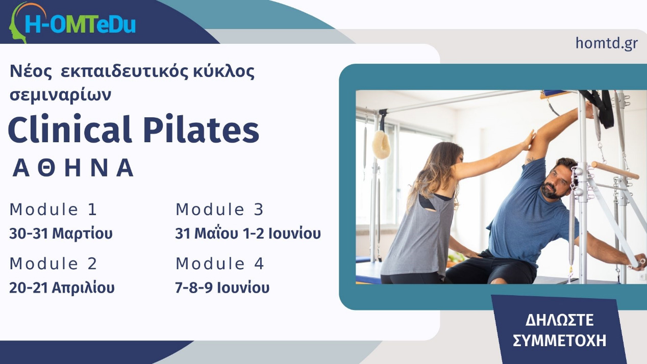 banner pilates 2023 ATH