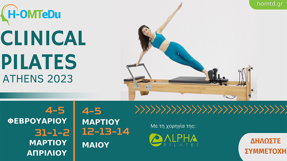 clinical pilates athens 2023 b