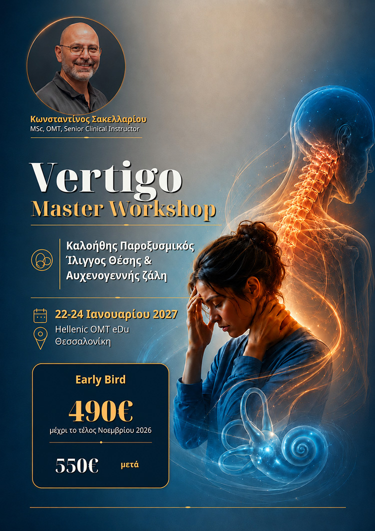 vertigo seminar 2026 homtd