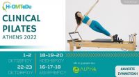 Clinical Pilates Athens - Mastery Certification Program (2022) by Hellenic OMT eDu - ΚΔΒΜ1 • MODULE 4*